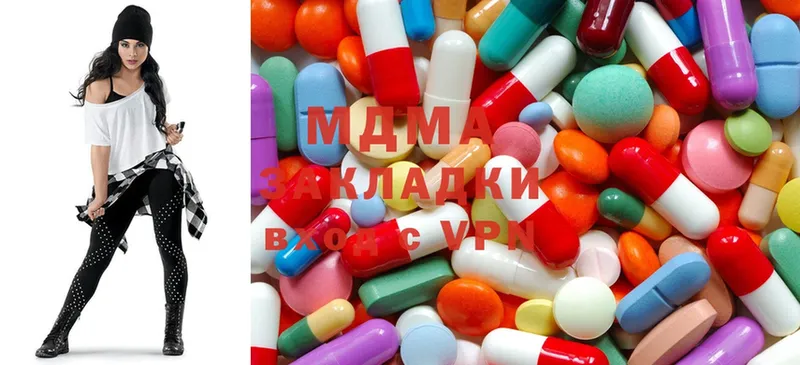 МДМА Molly  купить закладку  KRAKEN как зайти  Барнаул 