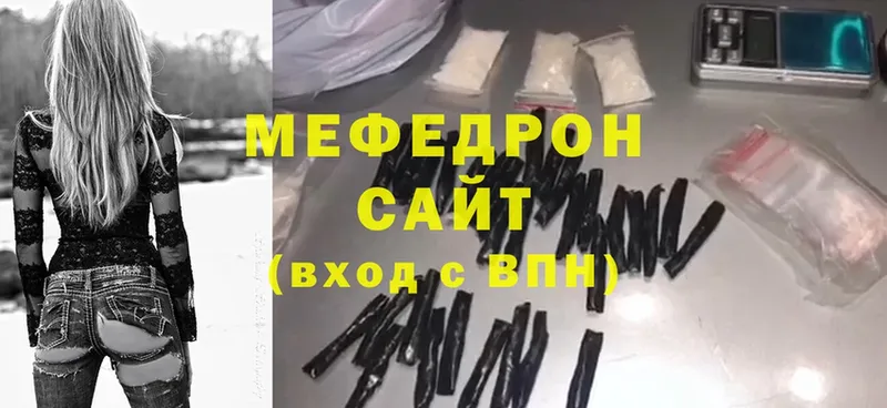 Мефедрон mephedrone  Барнаул 